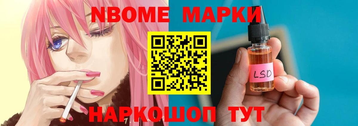 OMG   ЛСД экстази кислота  Вход с VPN  Новороссийск 