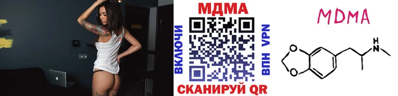MDMA VHQ Новороссийск
