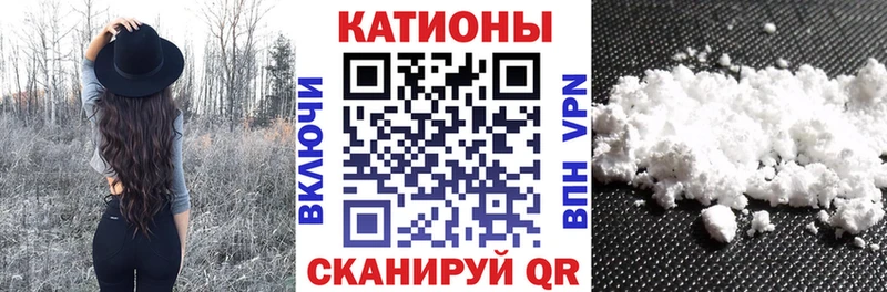Меф VHQ  Новороссийск 