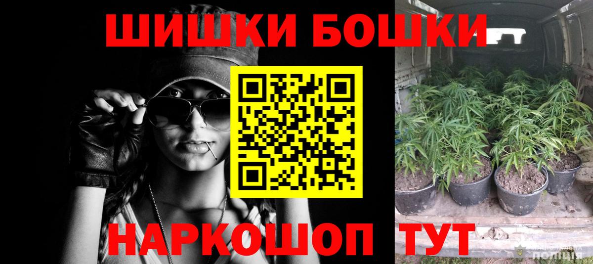 Канабис тримм Новороссийск