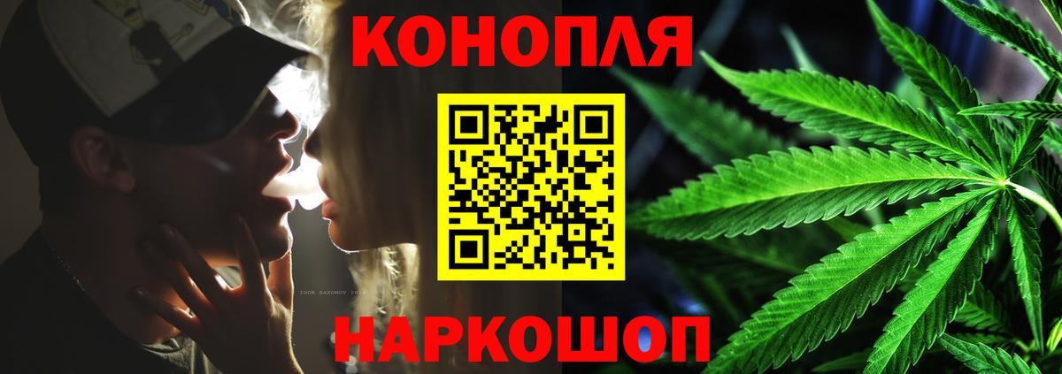 Новороссийск  Марихуана конопля  Шишки марихуана White Widow  Вход с VPN  Конопля White Widow 